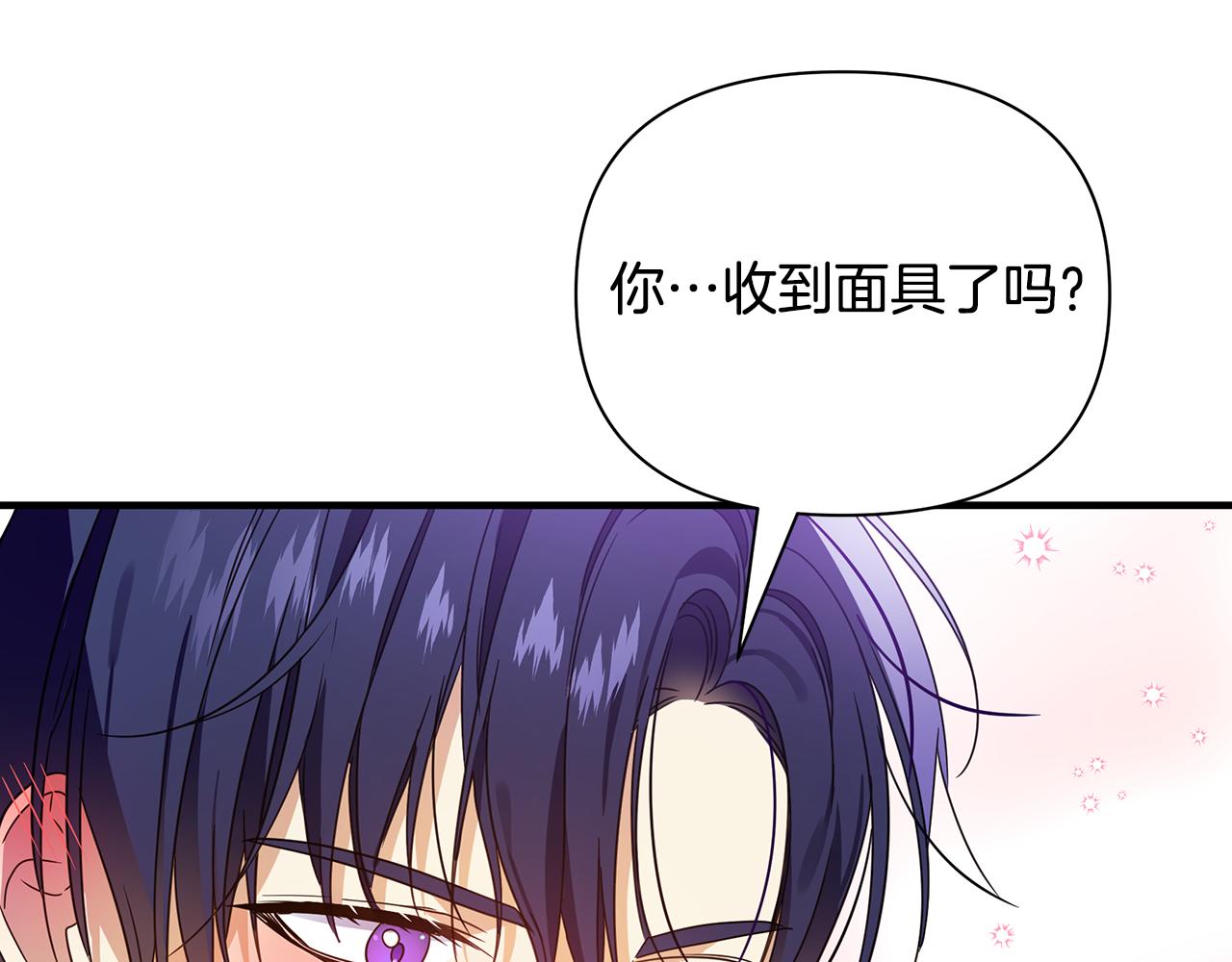 第31话 入场受阻(1/4)-第35话