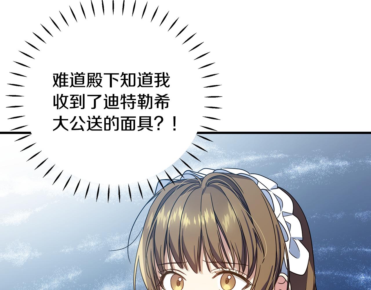 第31话 入场受阻(1/4)-第35话