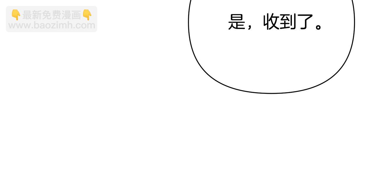 第31话 入场受阻(1/4)-第35话