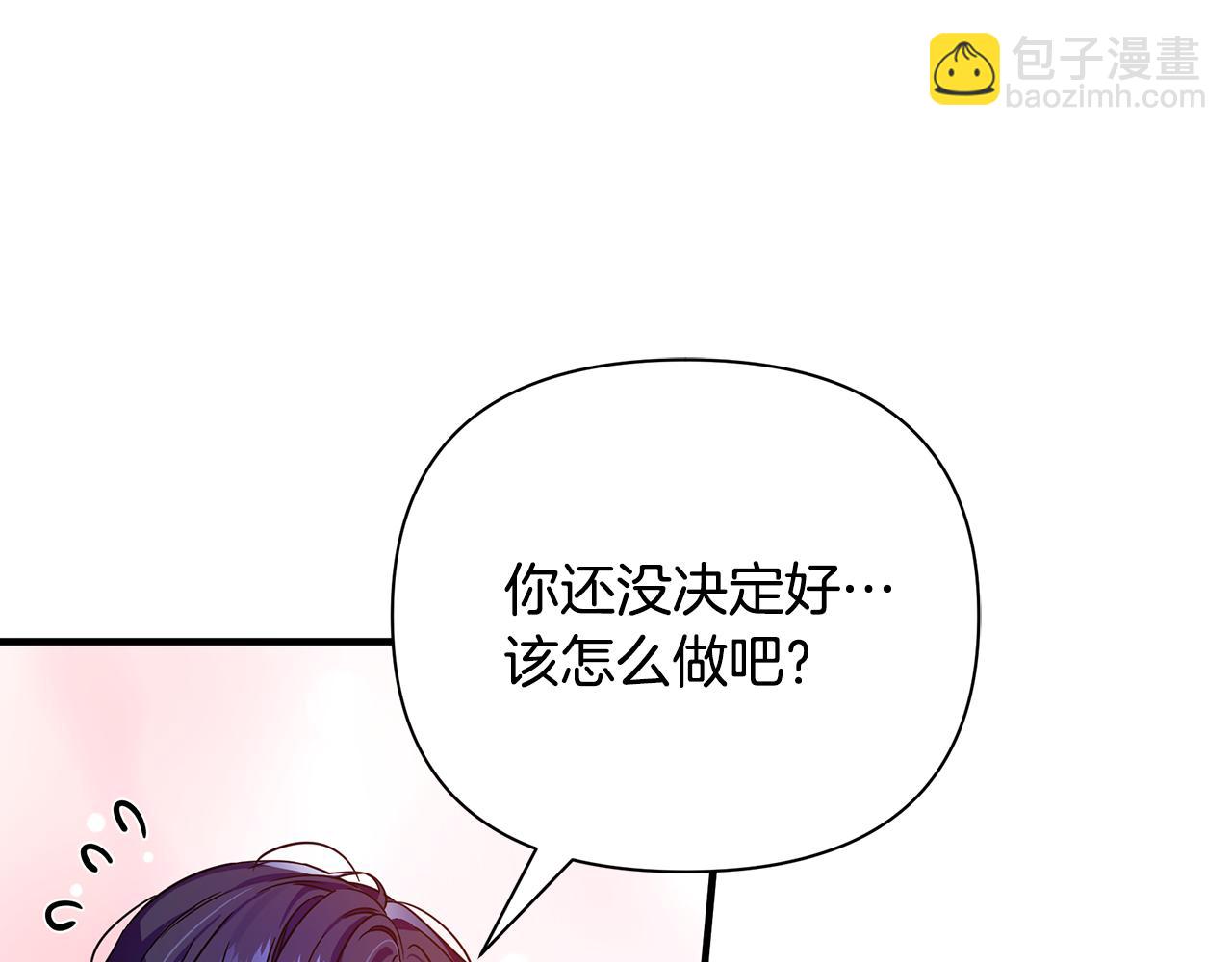 第31话 入场受阻(1/4)-第35话