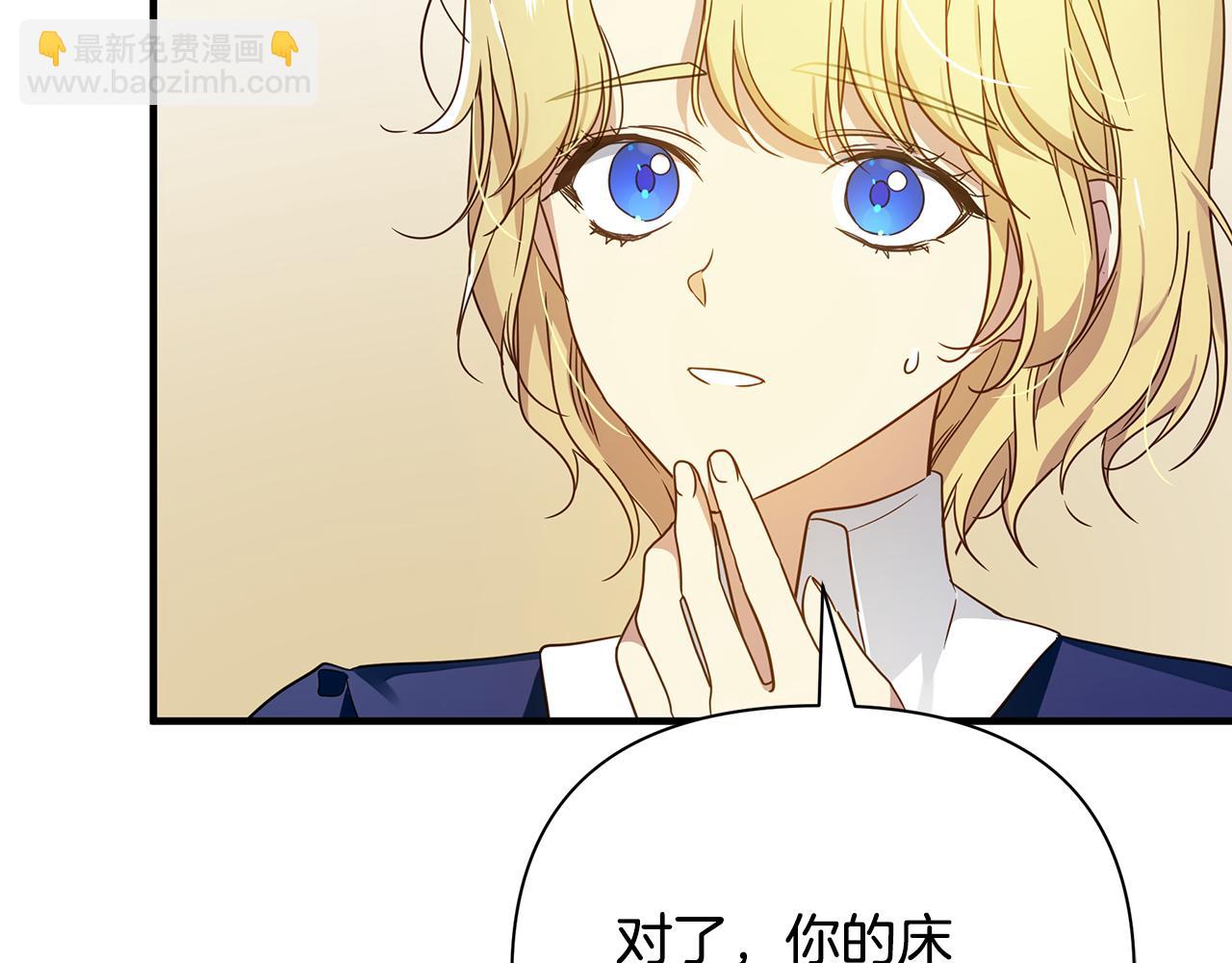 第31话 入场受阻(1/4)-第35话