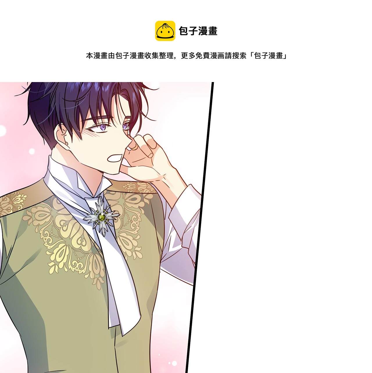 第31话 入场受阻(1/4)-第35话