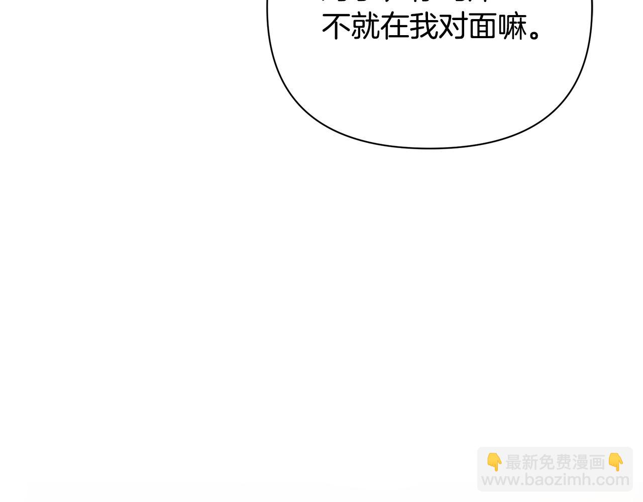 第31话 入场受阻(1/4)-第35话