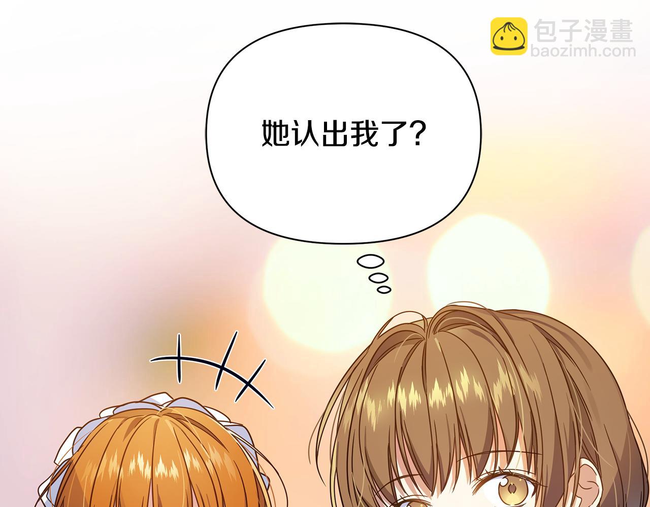 第31话 入场受阻(1/4)-第35话