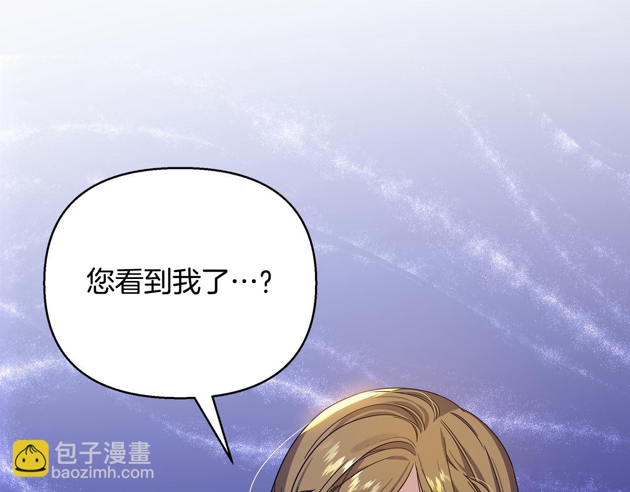 第33话 母胎单身(1/5)-第37话