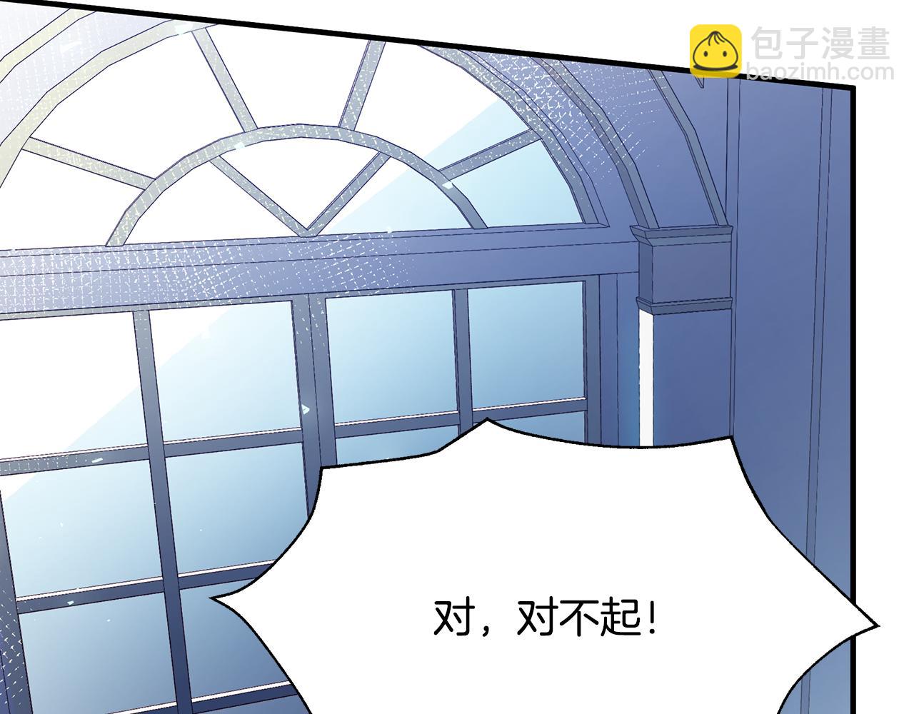 第33话 母胎单身(1/5)-第37话