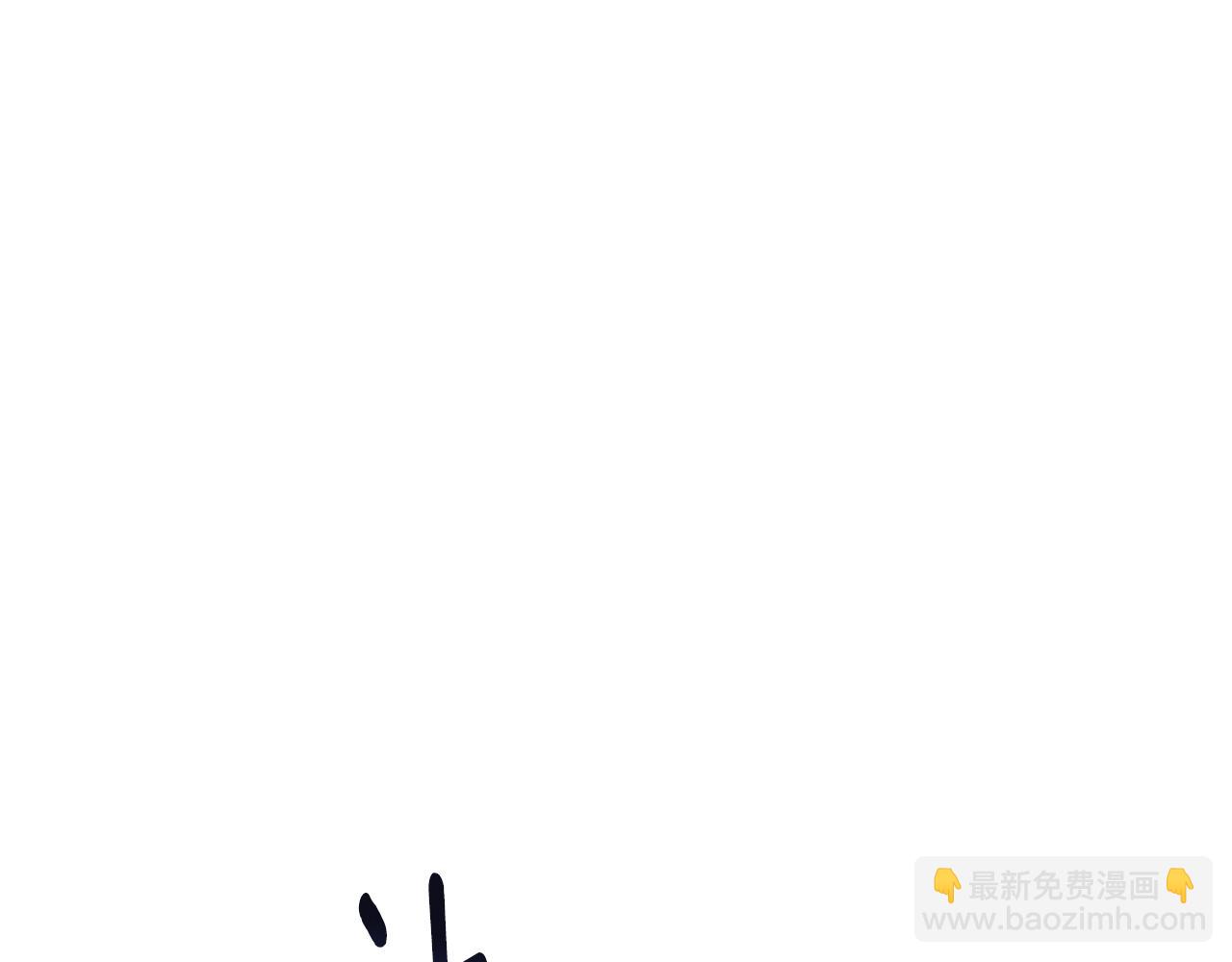 第33话 母胎单身(1/5)-第37话