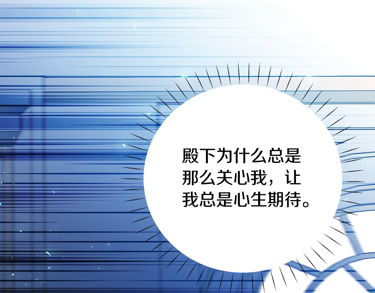 第33话 母胎单身(1/5)-第37话