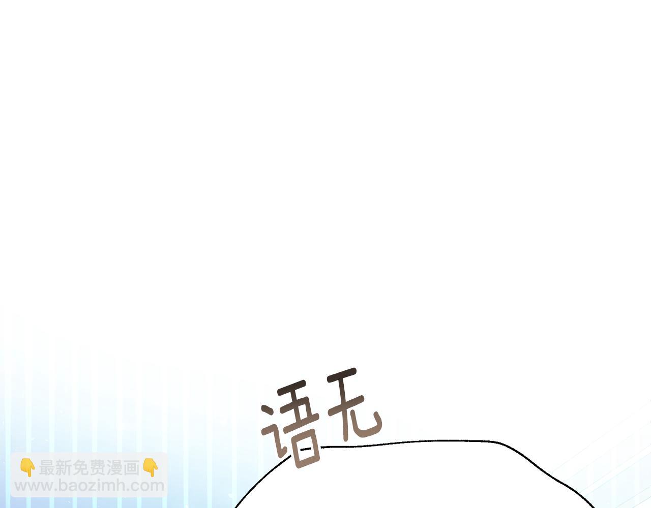 第33话 母胎单身(1/5)-第37话