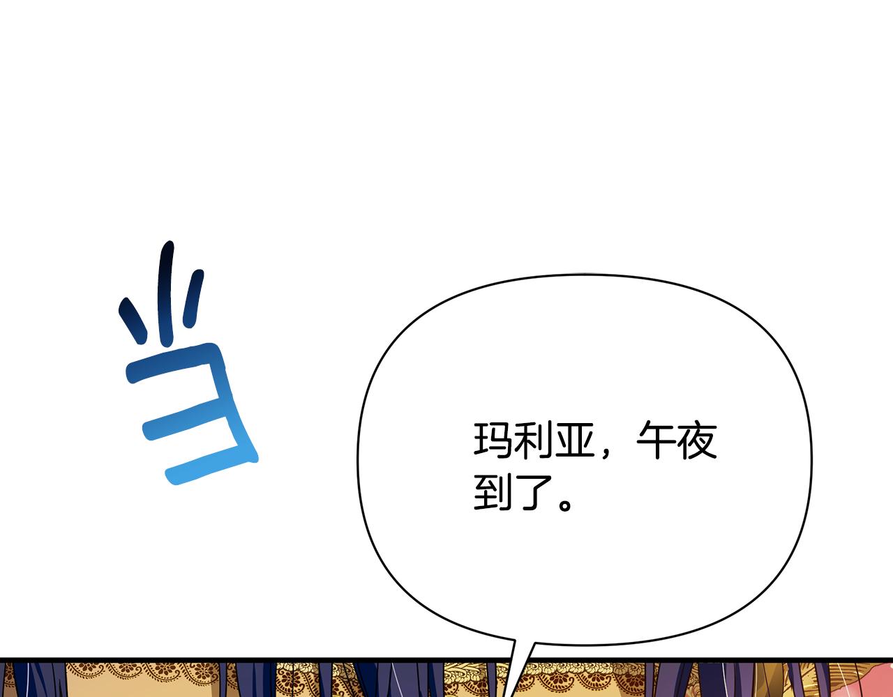 第33话 母胎单身(1/5)-第37话