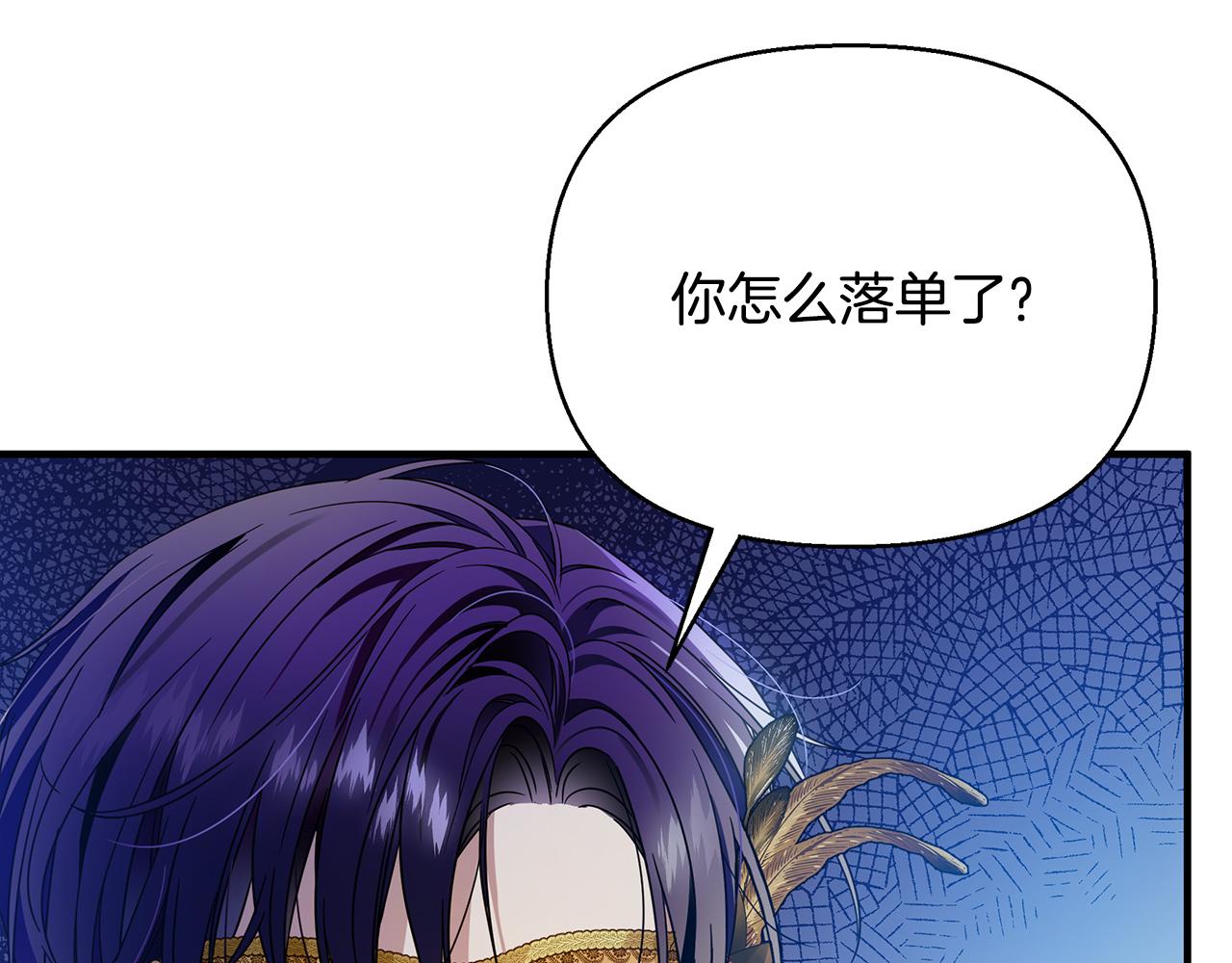 第33话 母胎单身(1/5)-第37话
