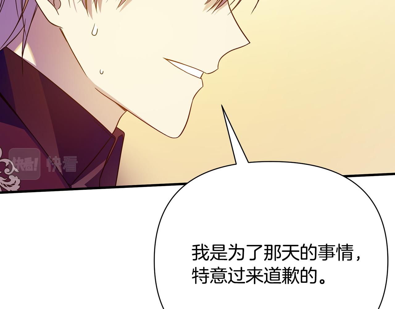 第35话 别碰玛利亚(1/5)-第83话