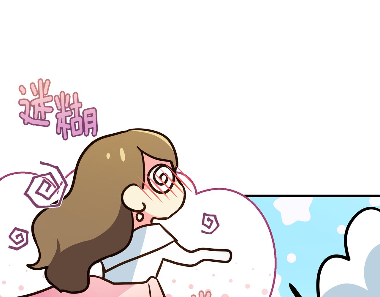 第35话 别碰玛利亚(1/5)-第83话
