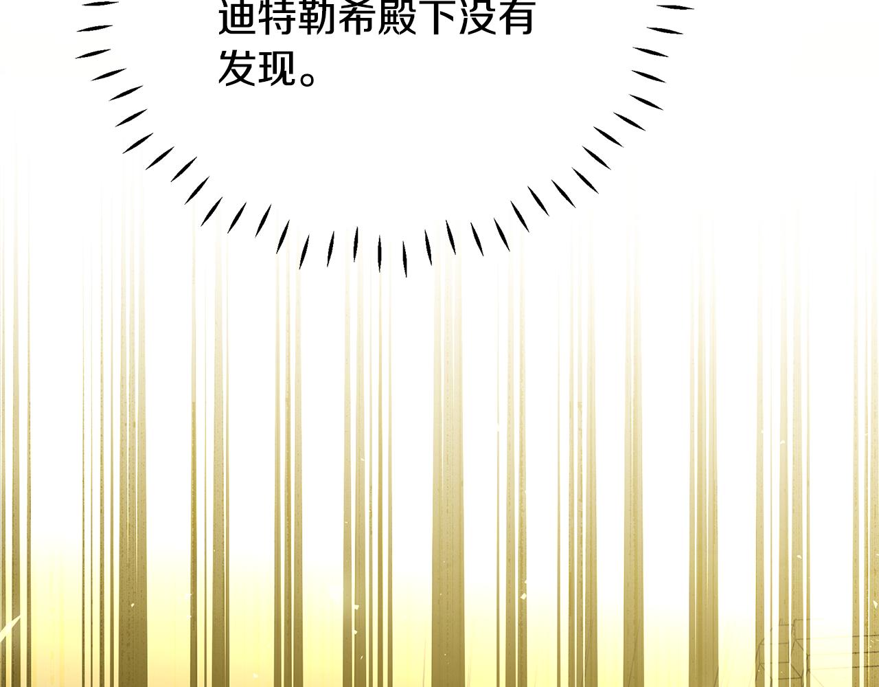 第35话 别碰玛利亚(1/5)-第83话