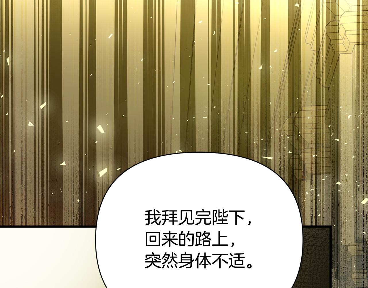 第35话 别碰玛利亚(1/5)-第83话