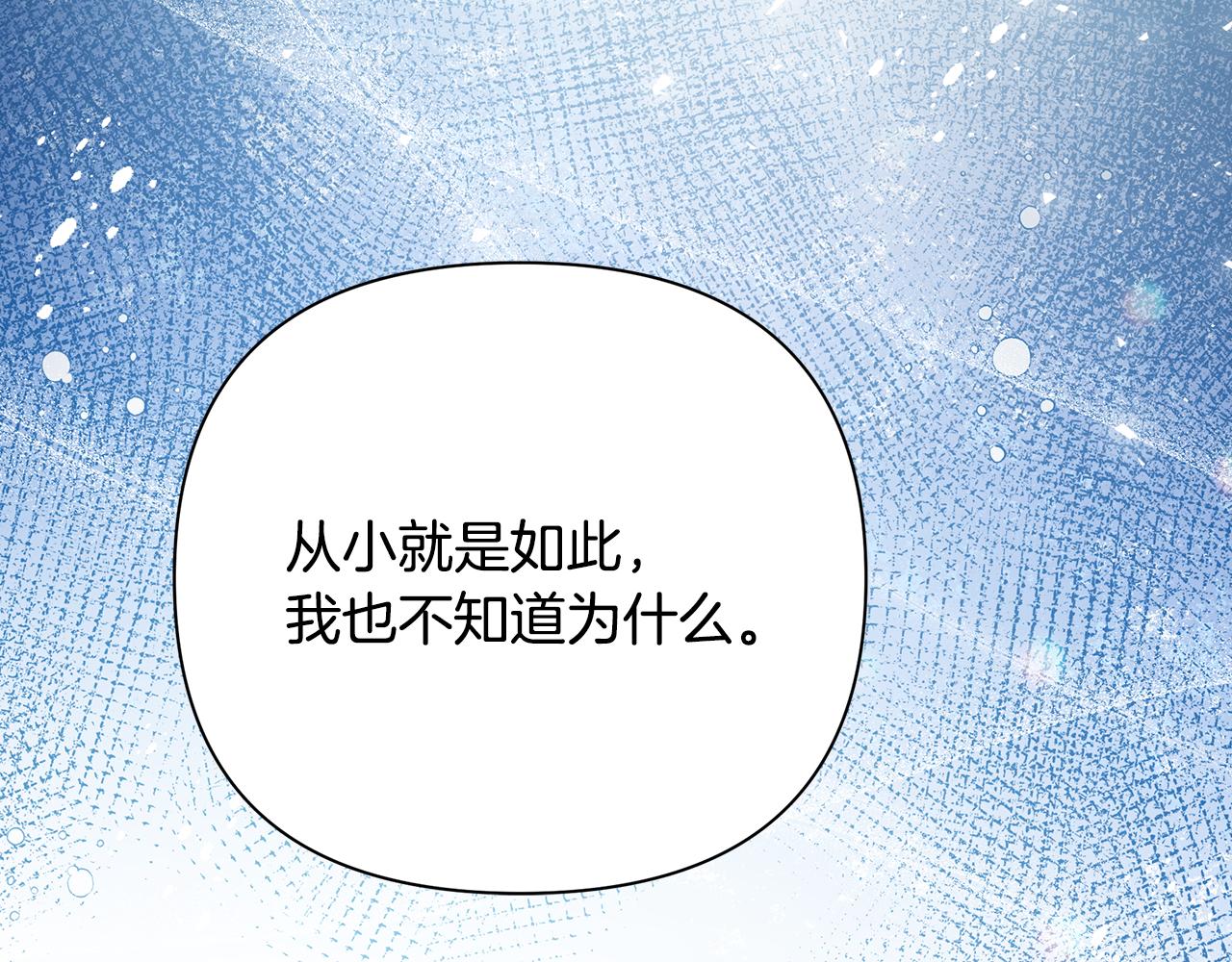 第35话 别碰玛利亚(1/5)-第83话
