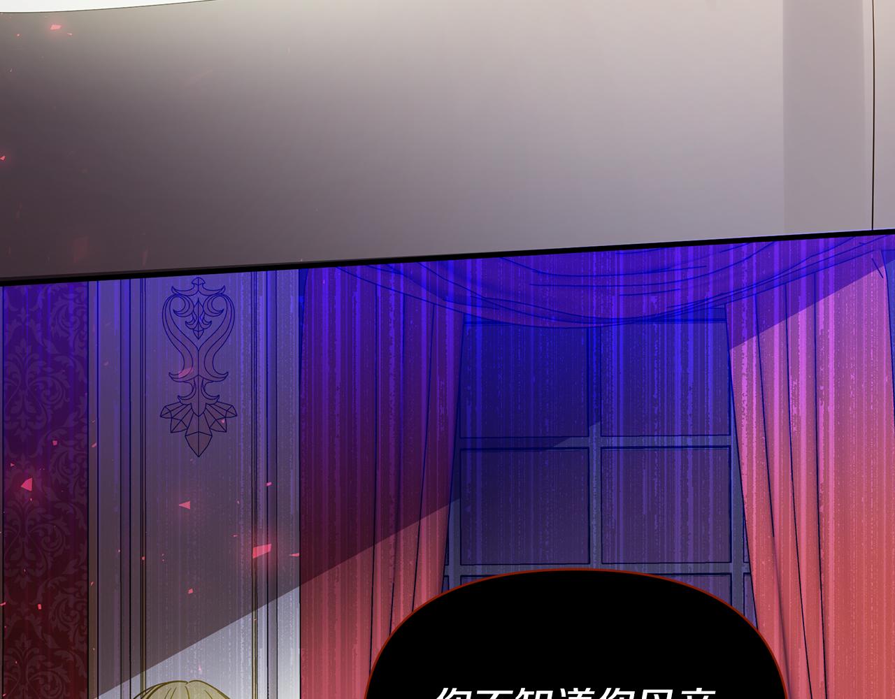 第35话 别碰玛利亚(1/5)-第83话