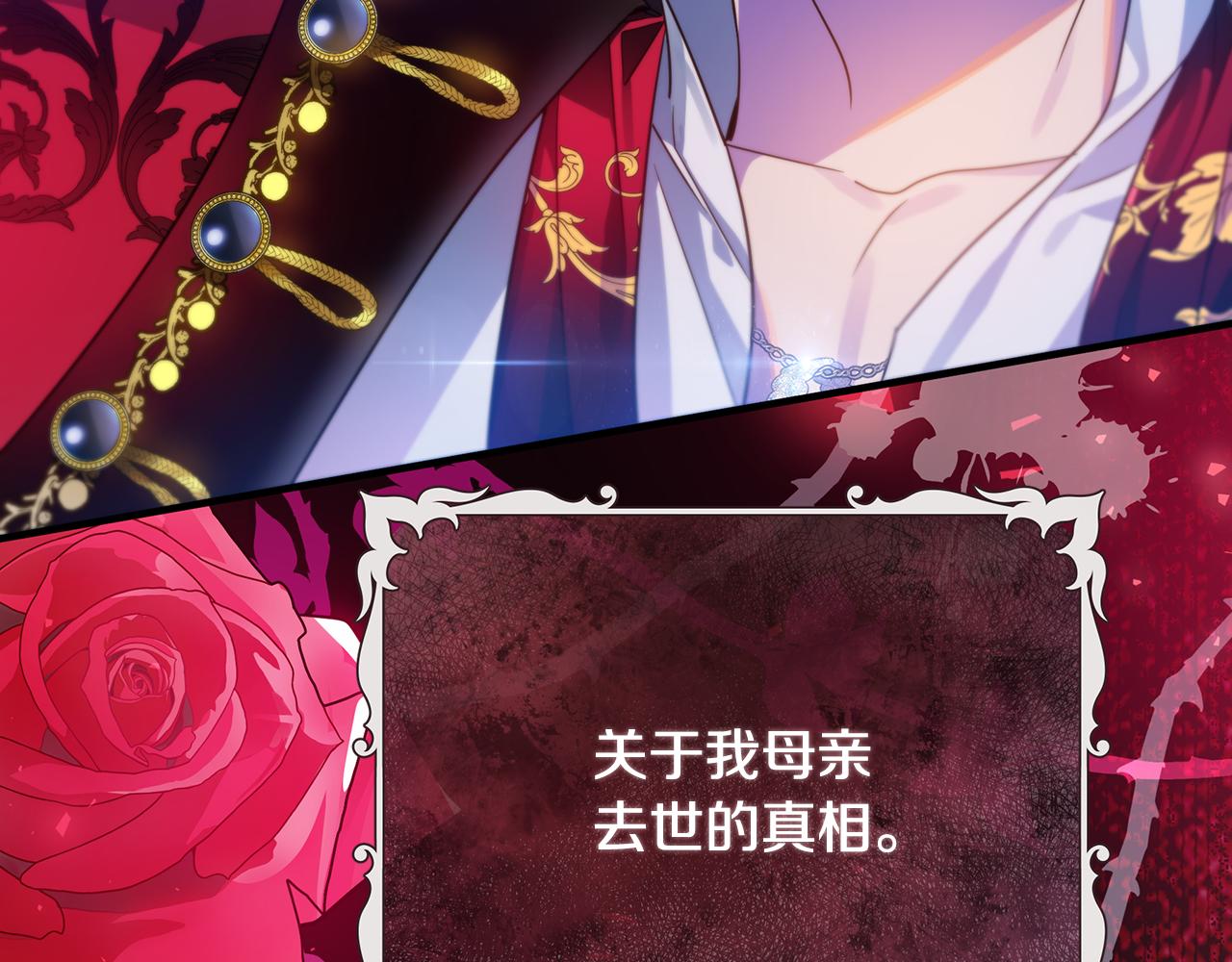第35话 别碰玛利亚(1/5)-第83话