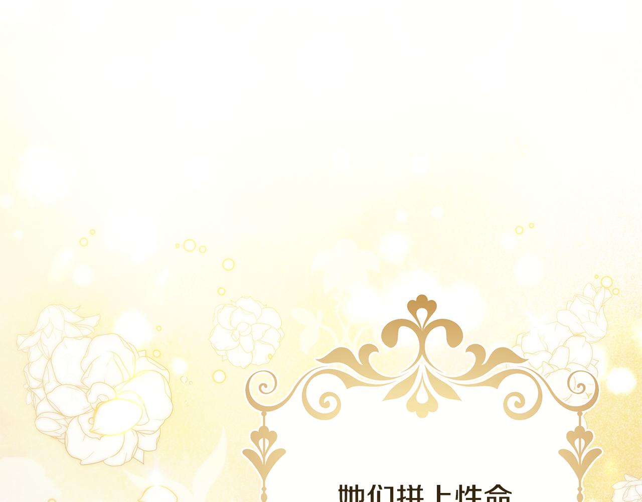 第38话 恐怖邀请函(1/4)-第39话