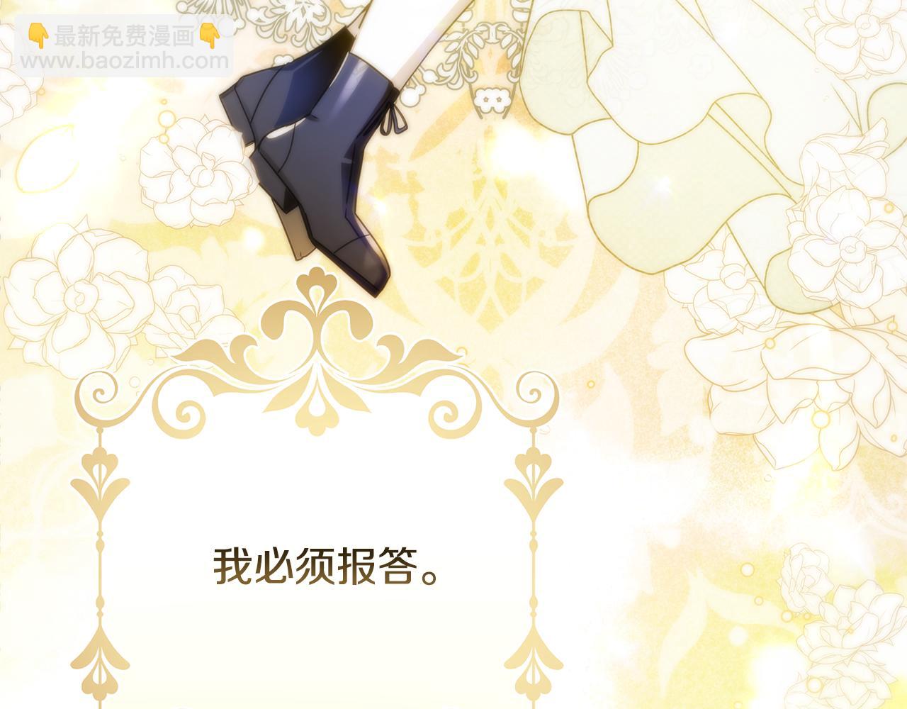 第38话 恐怖邀请函(1/4)-第39话