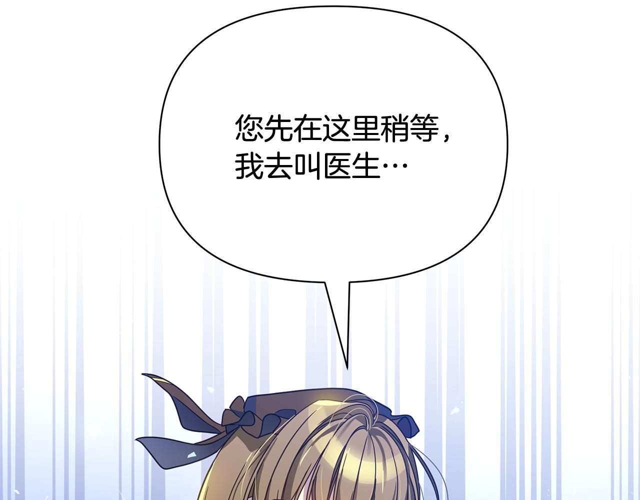 第38话 恐怖邀请函(1/4)-第39话
