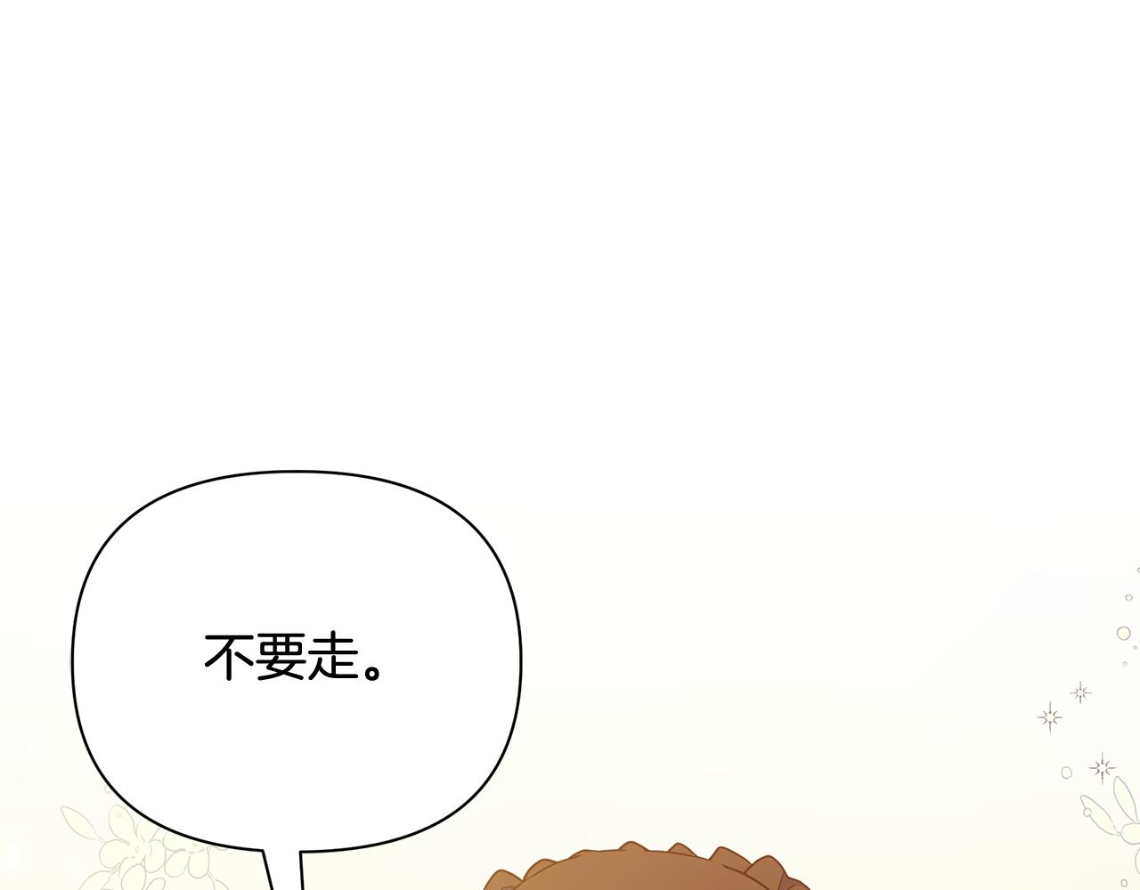 第38话 恐怖邀请函(1/4)-第39话