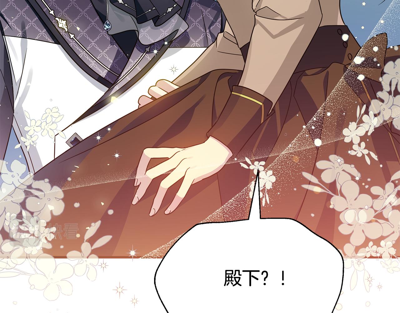 第38话 恐怖邀请函(1/4)-第39话