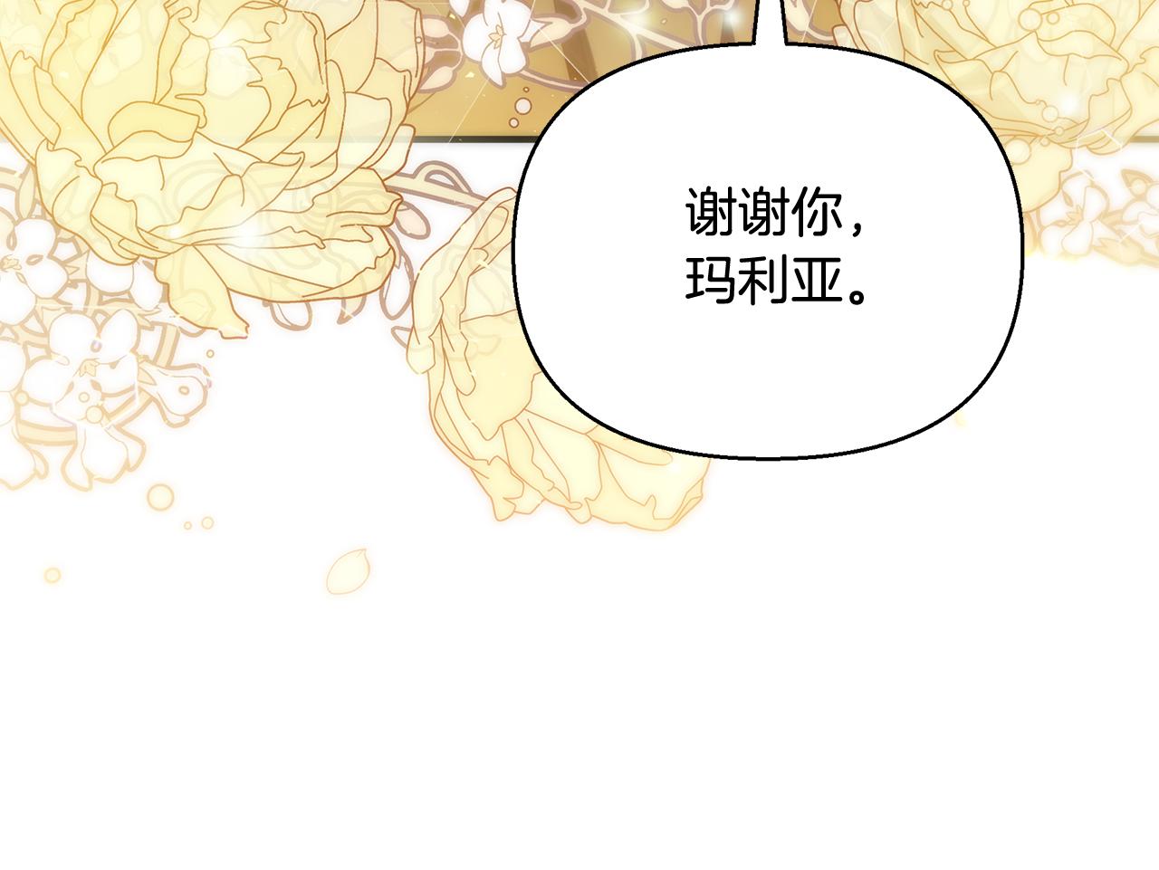 第38话 恐怖邀请函(1/4)-第39话