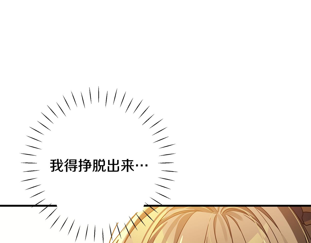 第38话 恐怖邀请函(1/4)-第39话