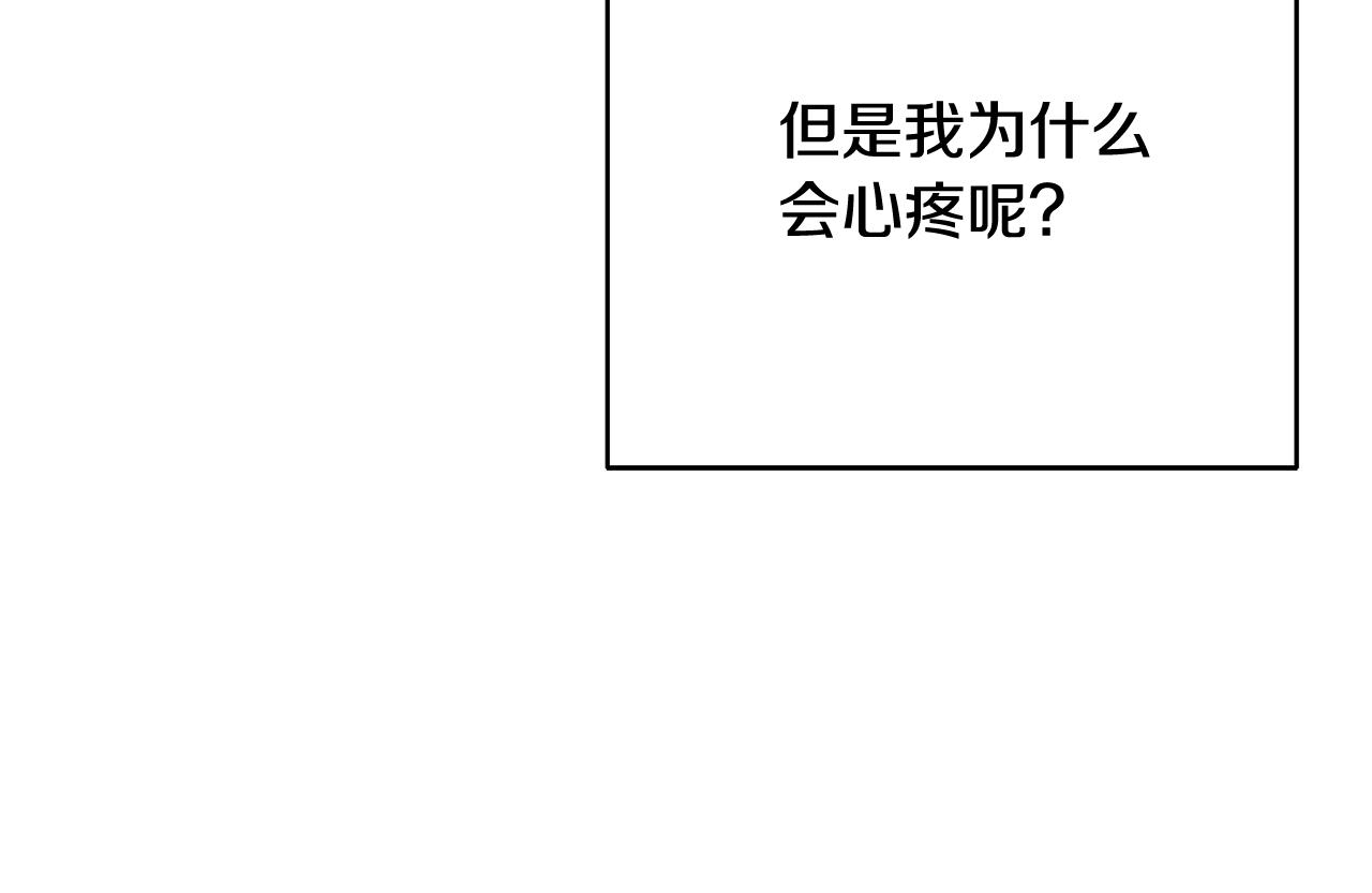 第38话 恐怖邀请函(1/4)-第39话