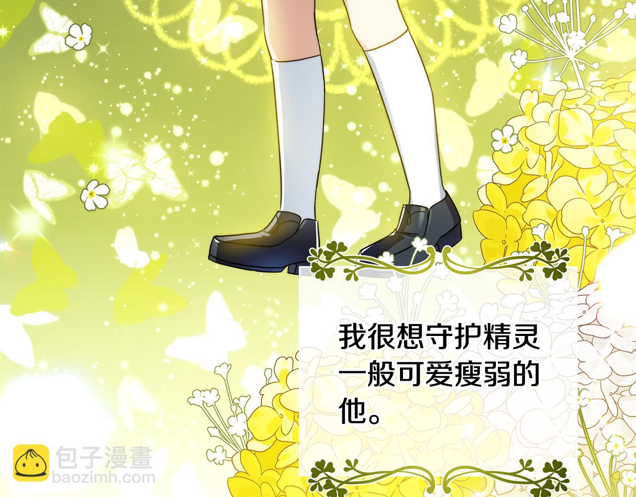 第38话 恐怖邀请函(1/4)-第39话