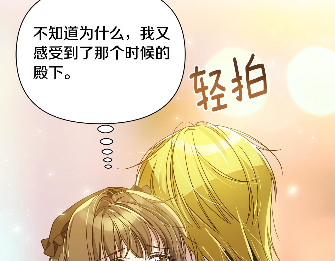 第38话 恐怖邀请函(1/4)-第39话