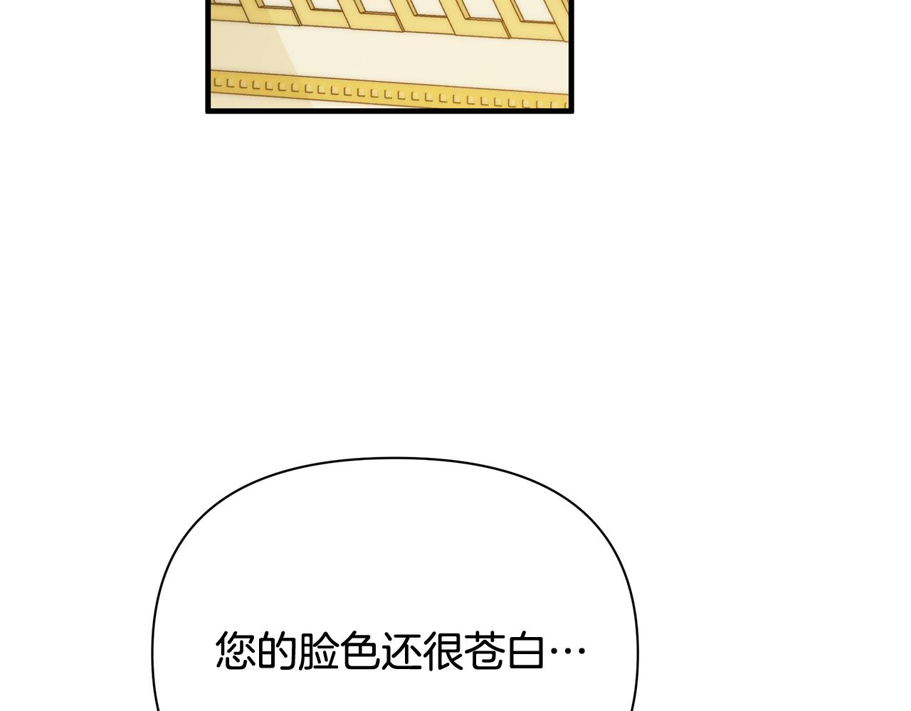 第38话 恐怖邀请函(1/4)-第39话