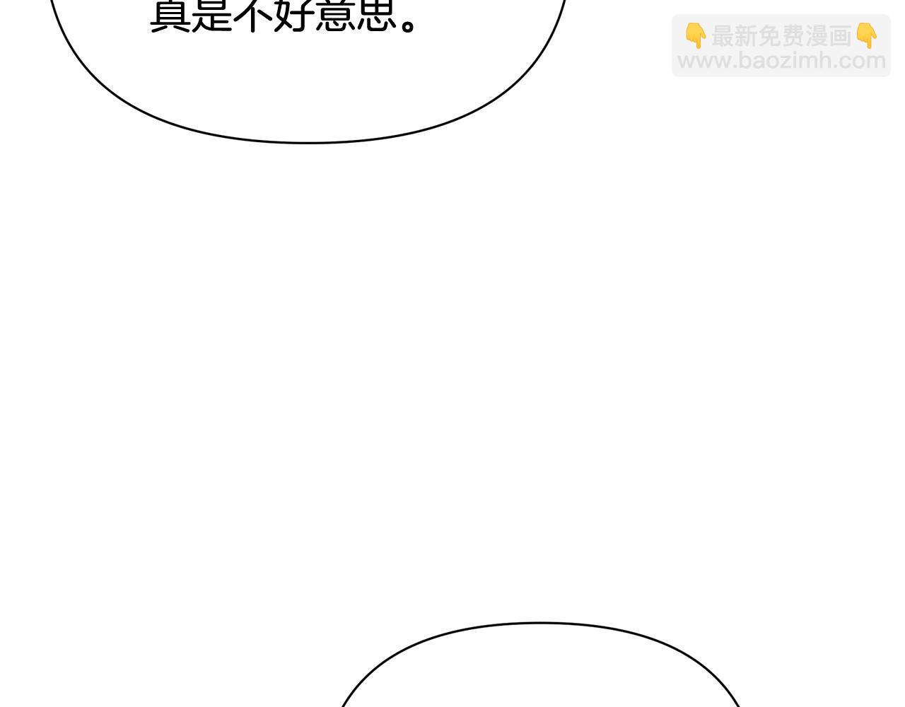 第38话 恐怖邀请函(1/4)-第39话