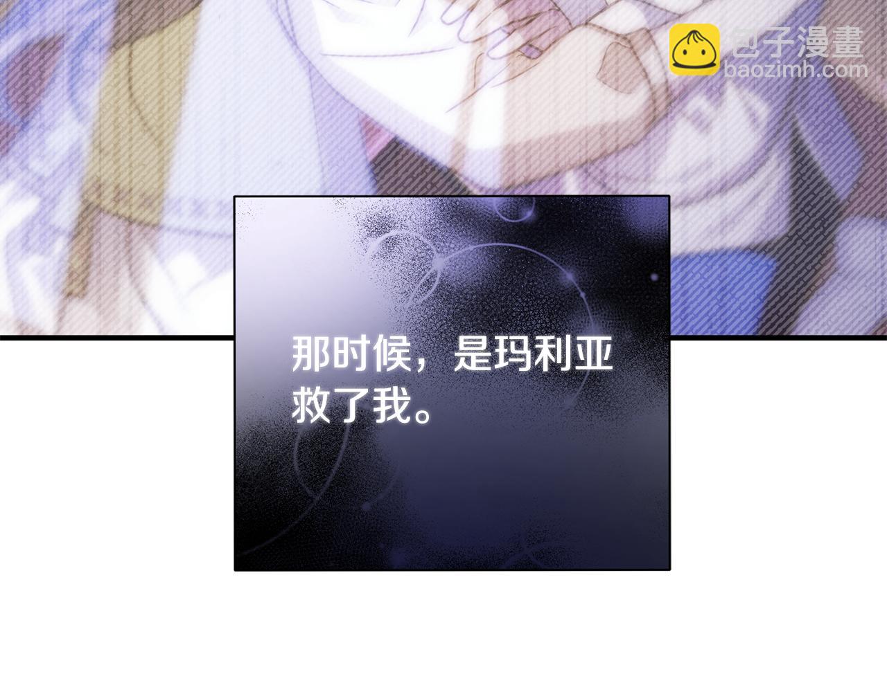 第38话 恐怖邀请函(1/4)-第39话