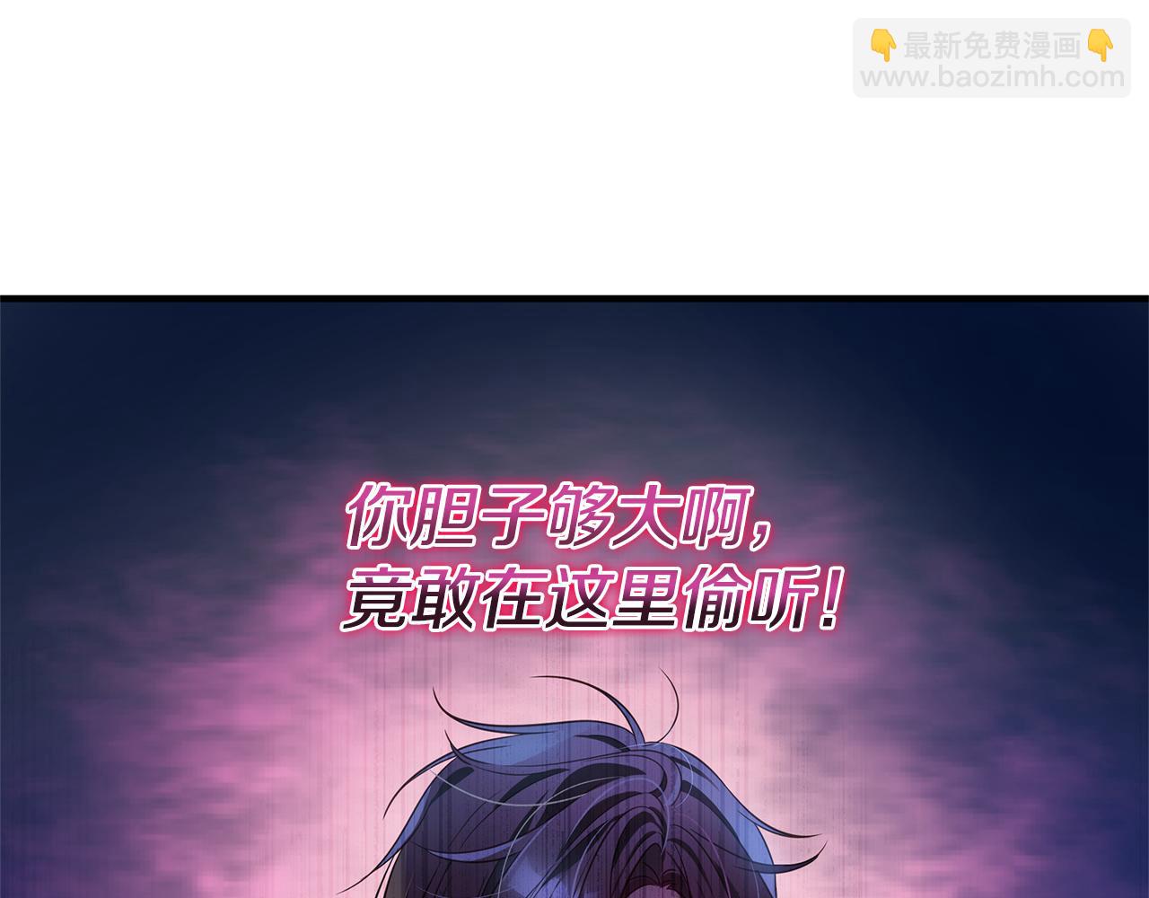 第4话 暖男高富帅(1/4)-第5话