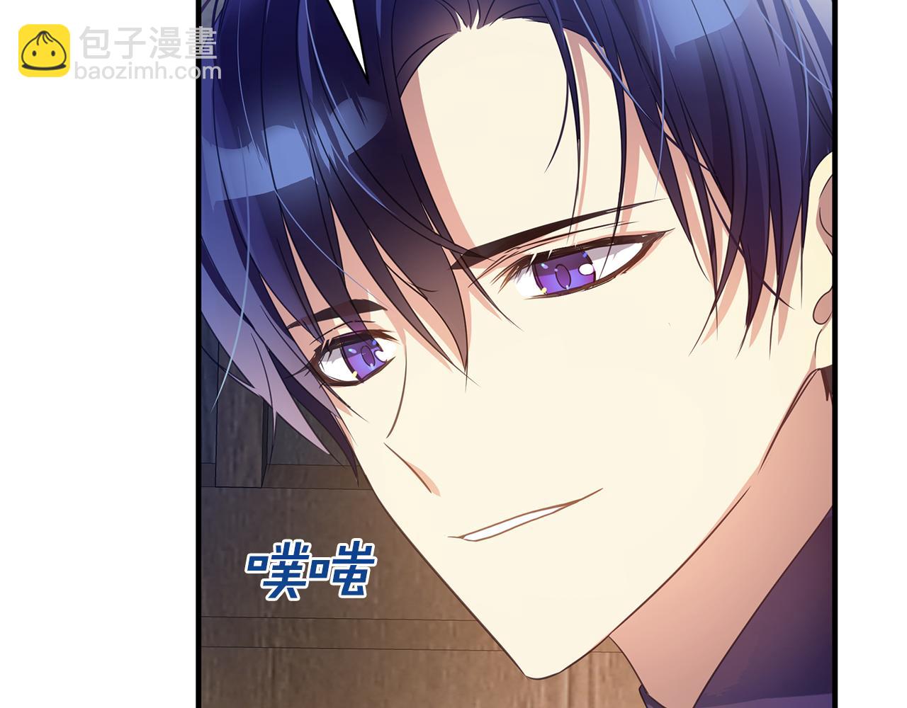 第4话 暖男高富帅(1/4)-第5话