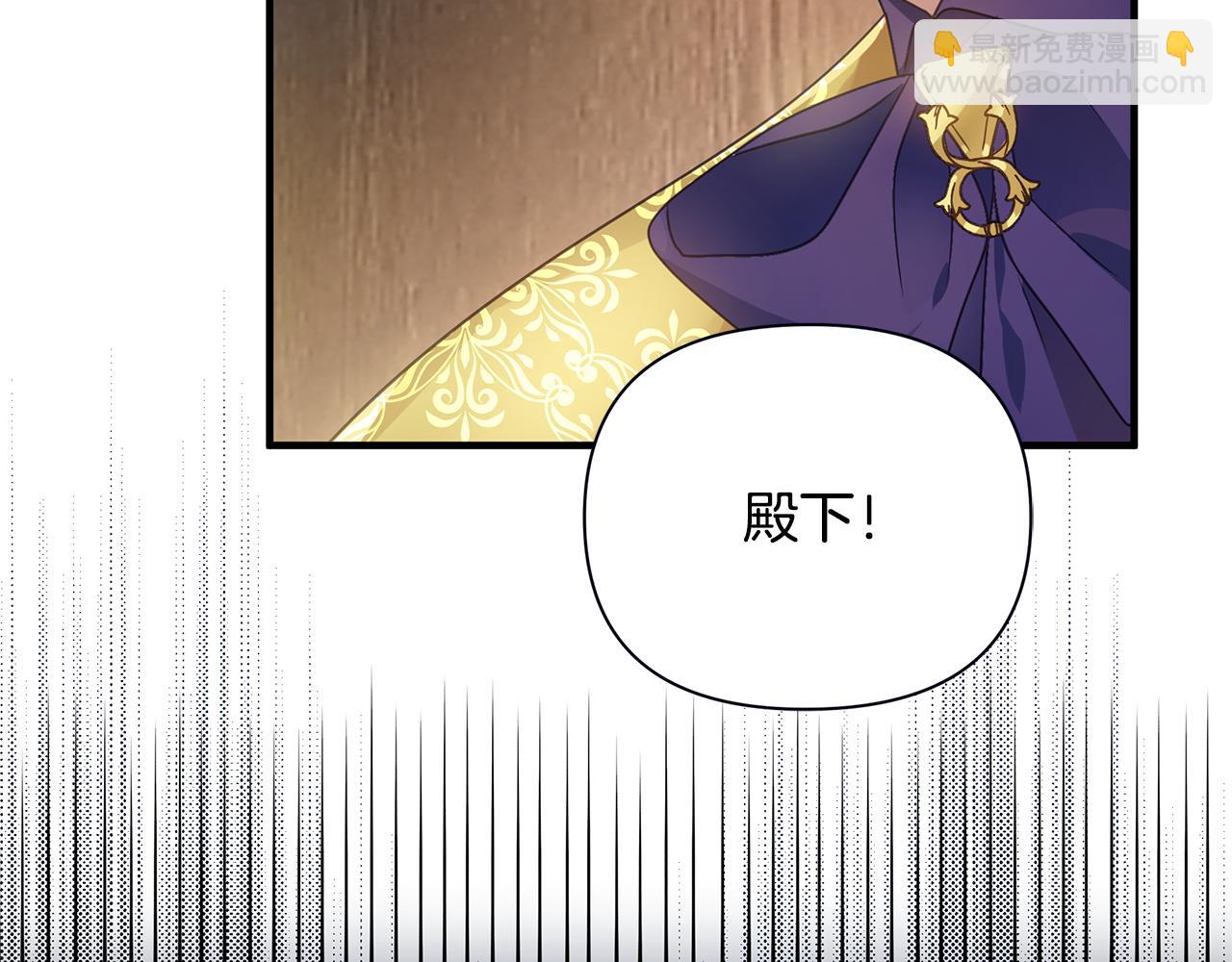 第4话 暖男高富帅(1/4)-第5话