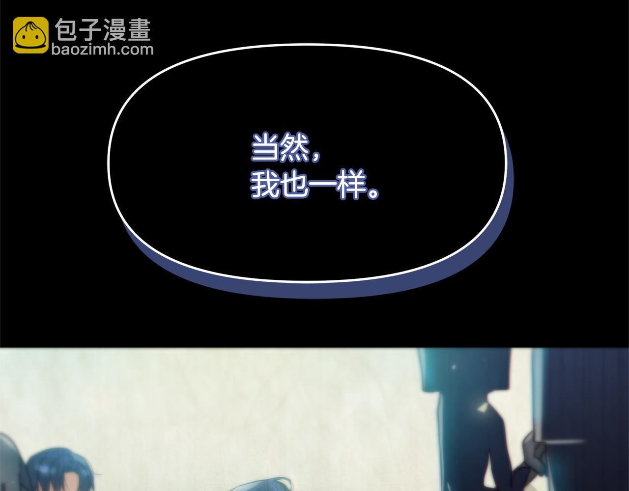第4话 暖男高富帅(1/4)-第5话