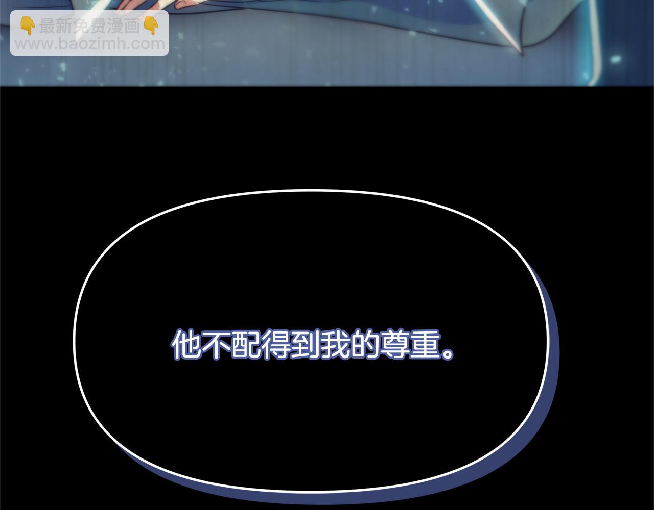 第4话 暖男高富帅(1/4)-第5话