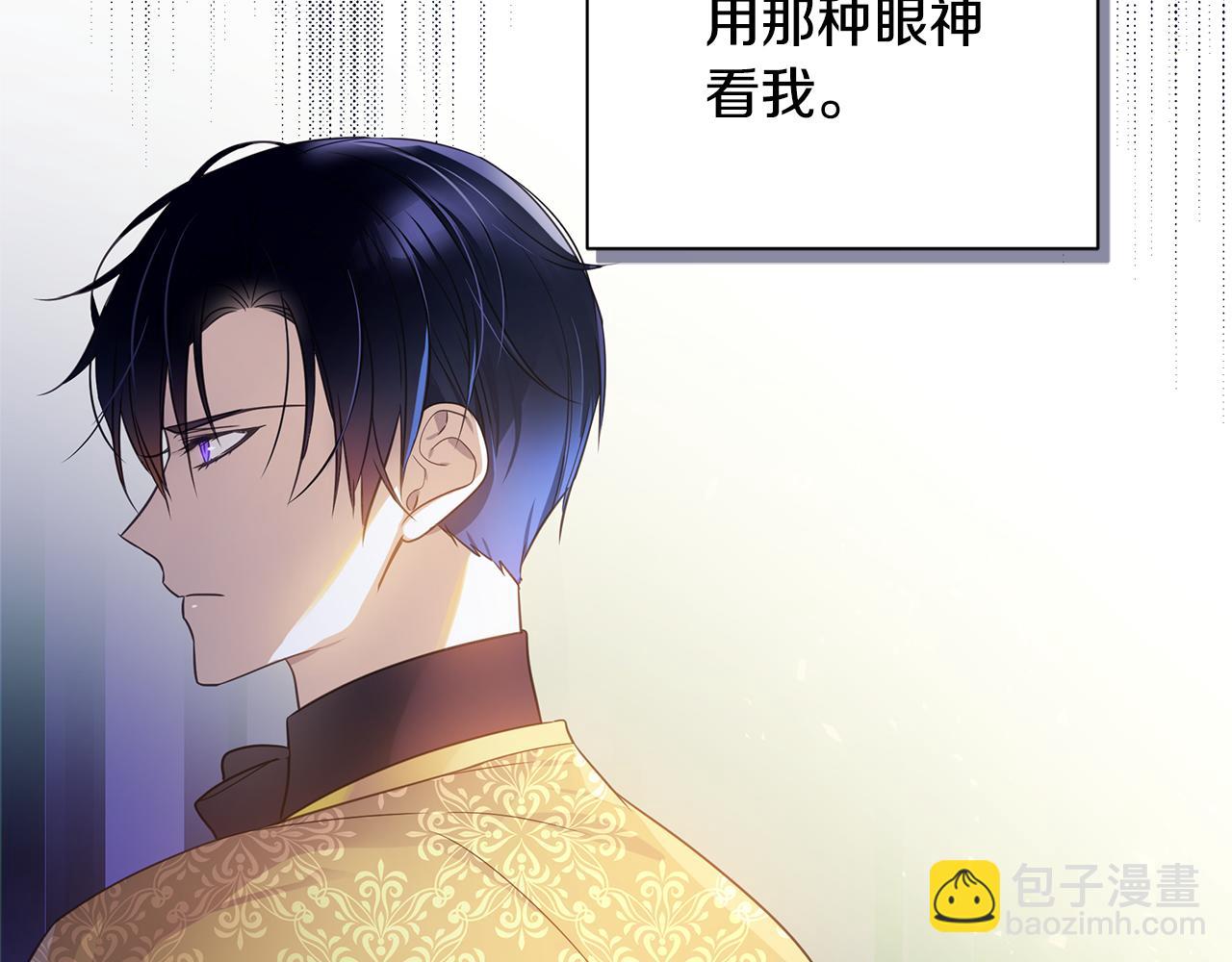 第4话 暖男高富帅(1/4)-第5话