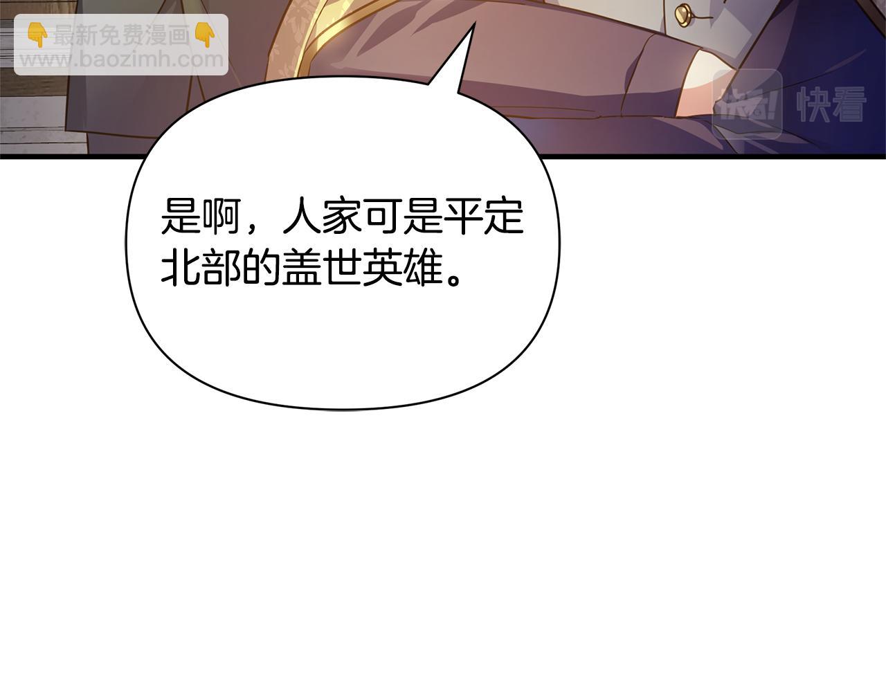 第4话 暖男高富帅(1/4)-第5话