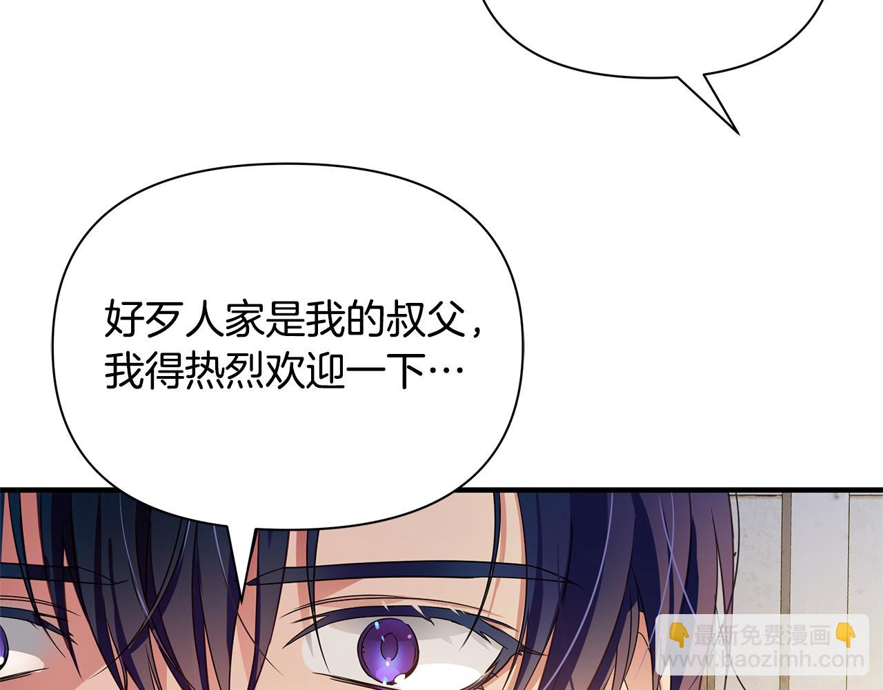 第4话 暖男高富帅(1/4)-第5话