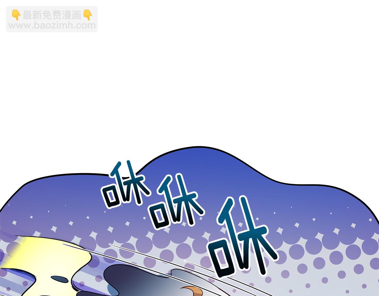 第4话 暖男高富帅(1/4)-第5话