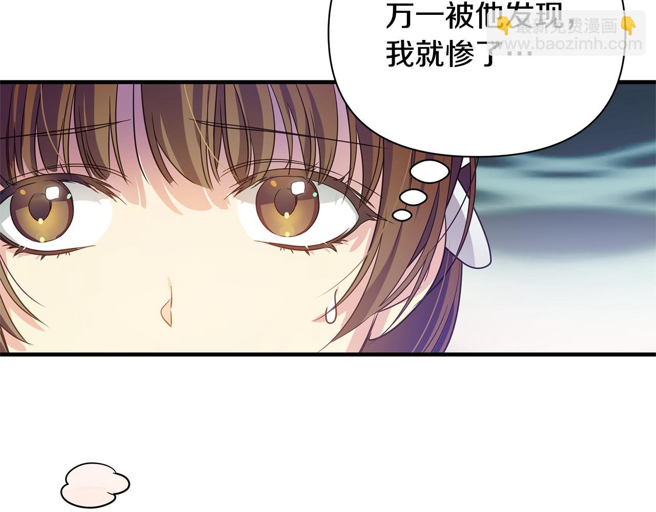 第4话 暖男高富帅(1/4)-第5话