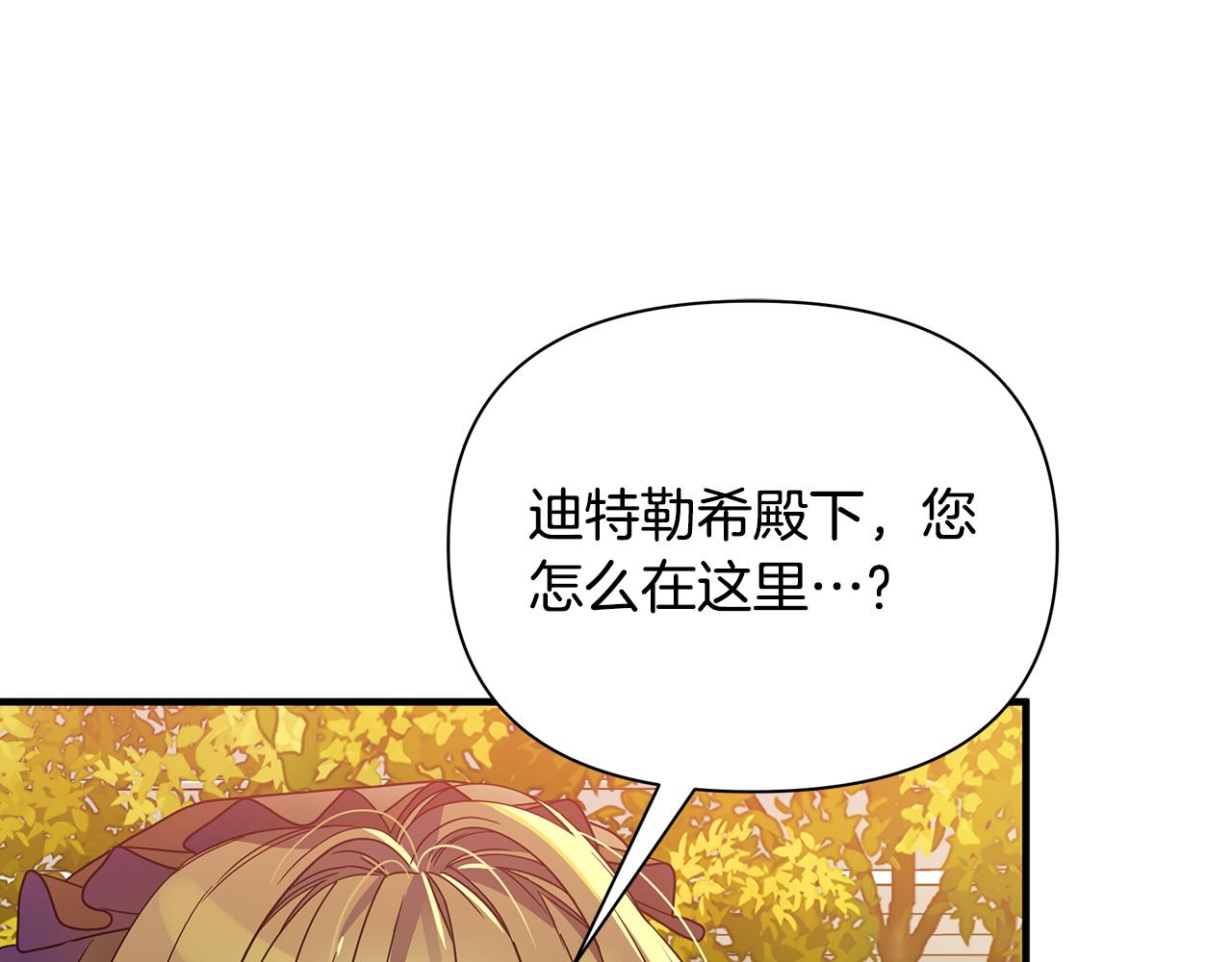 第40话 神秘的女人(1/5)-第41话