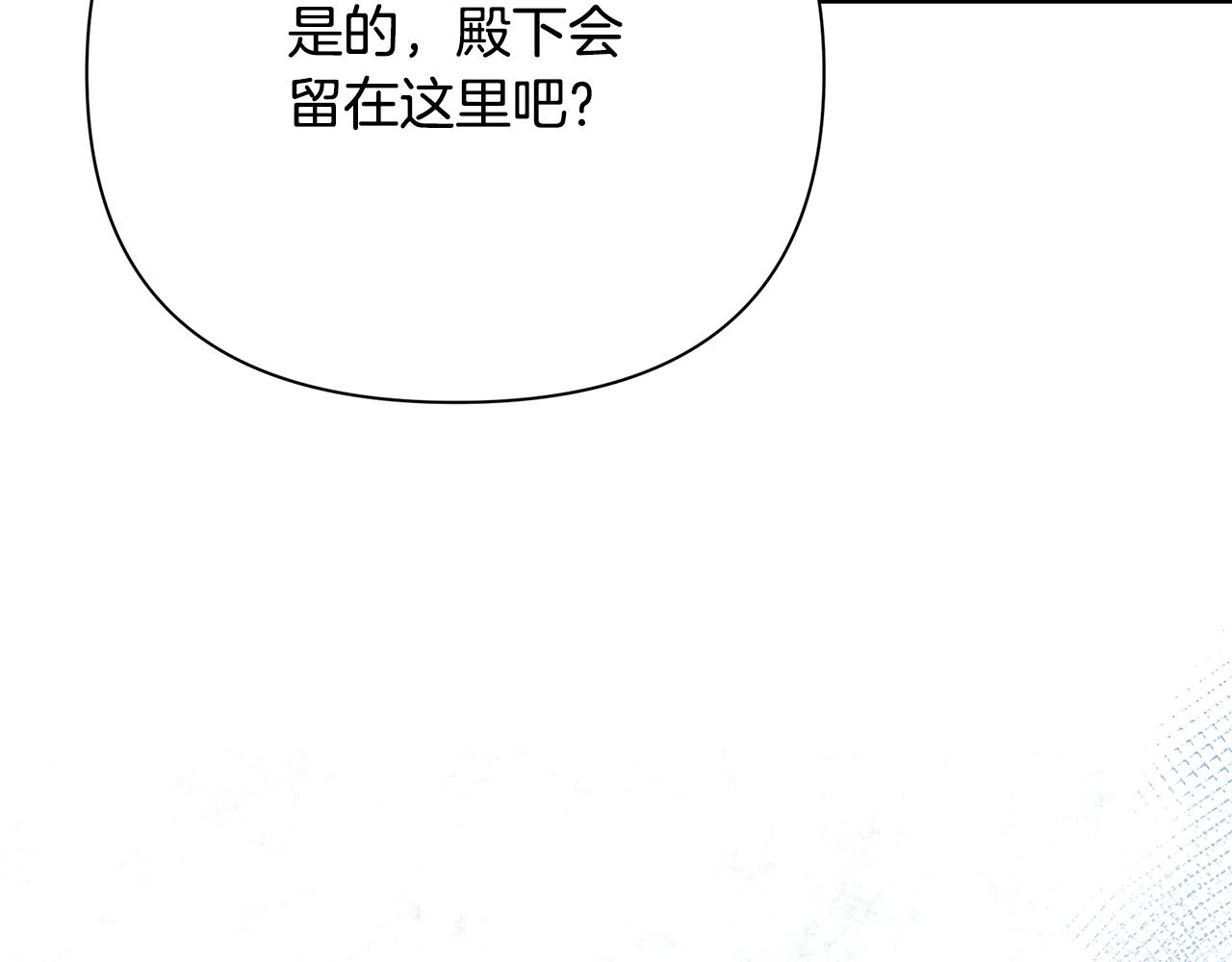 第40话 神秘的女人(1/5)-第41话