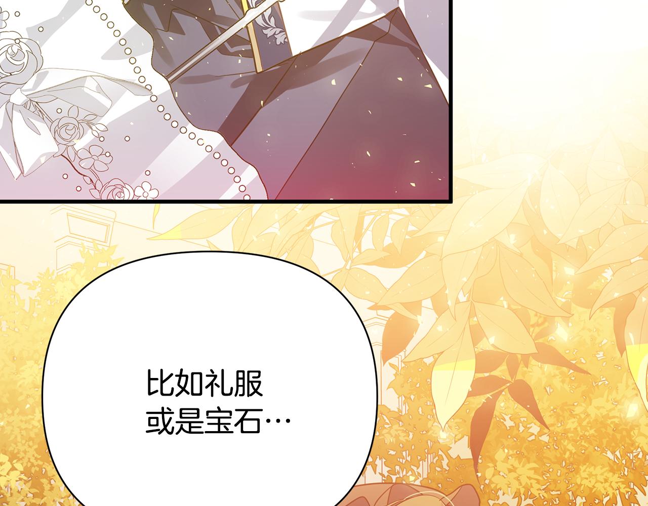 第40话 神秘的女人(1/5)-第41话