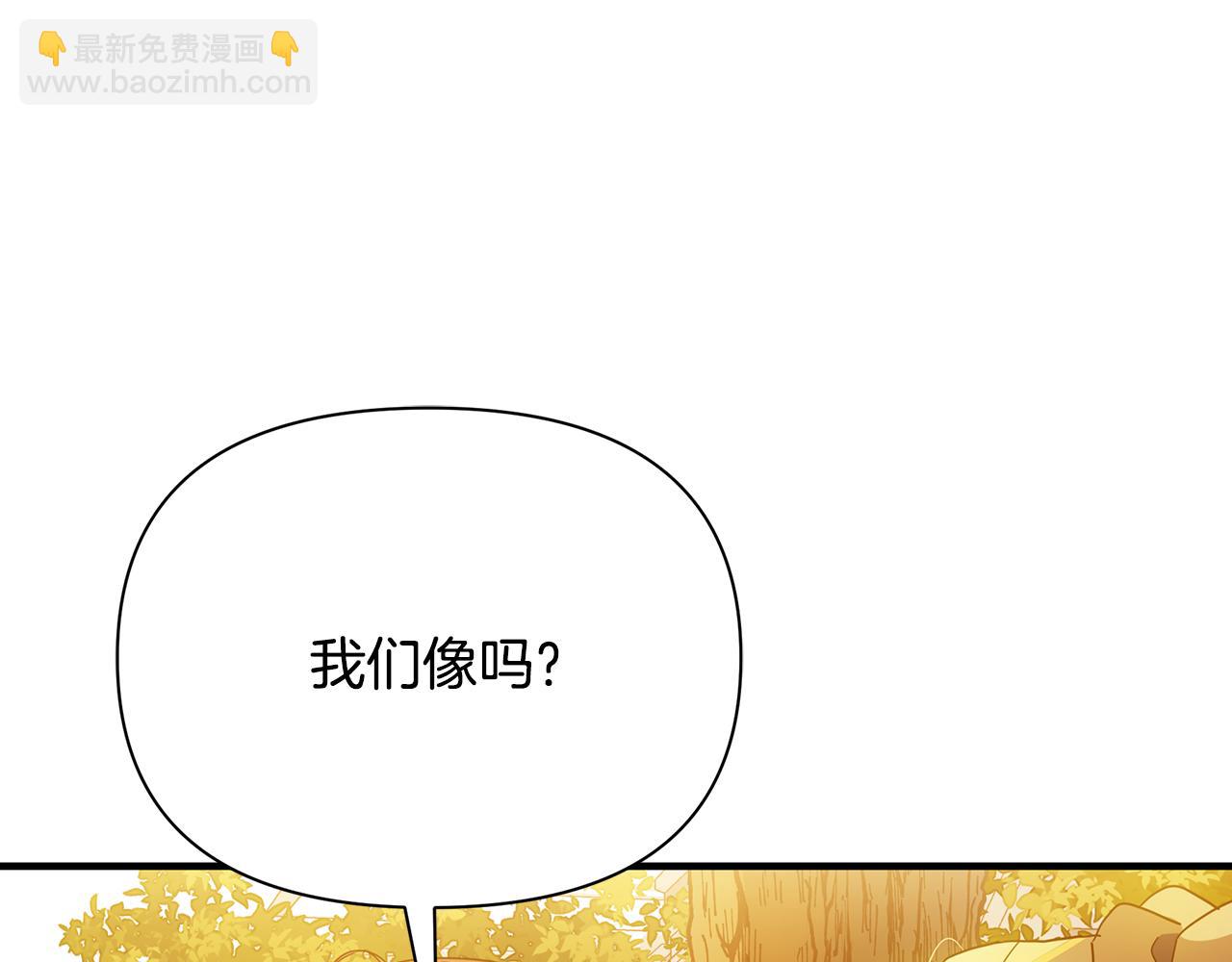 第40话 神秘的女人(1/5)-第41话