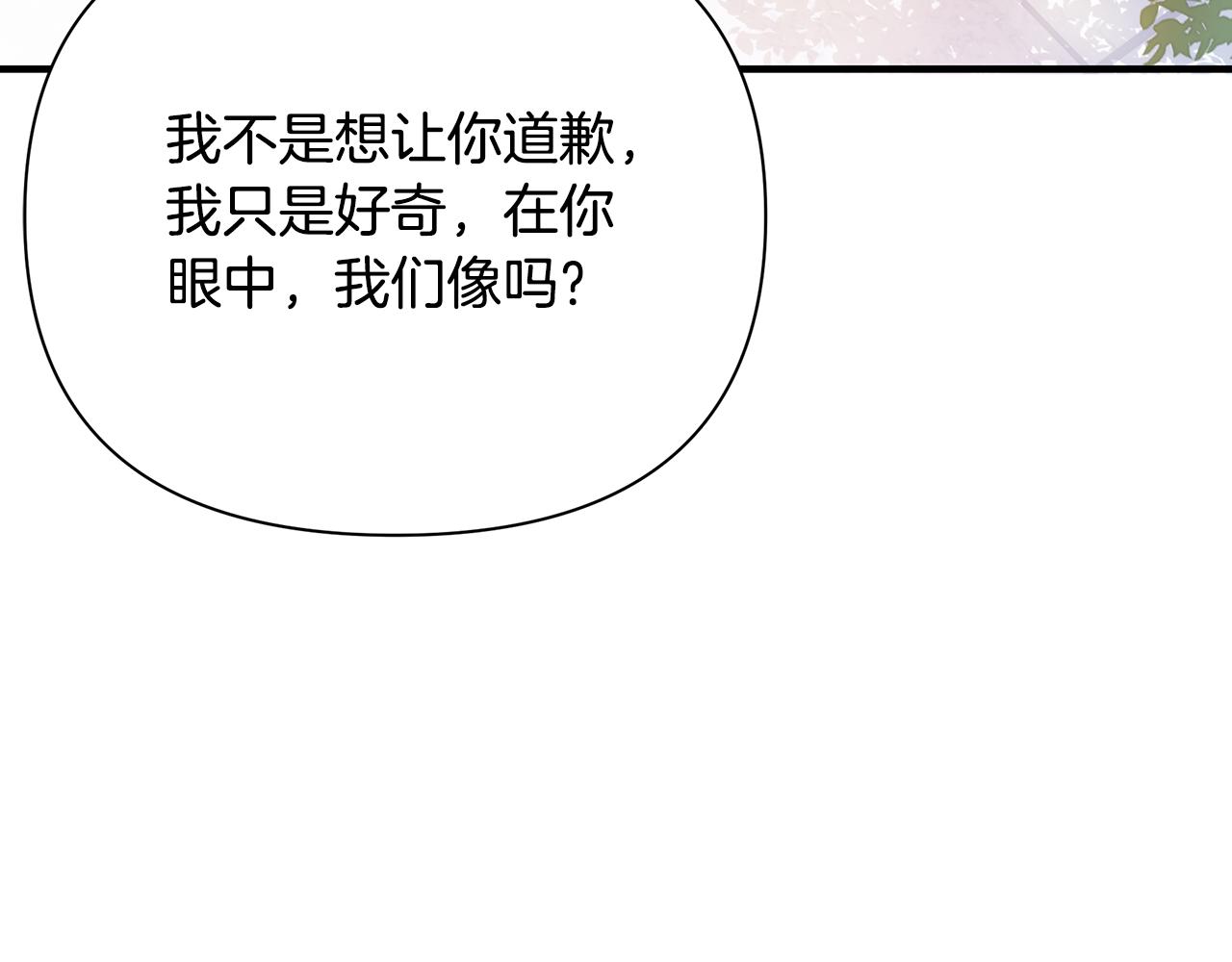 第40话 神秘的女人(1/5)-第41话